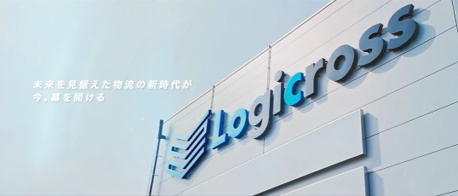 賃貸型冷凍冷蔵「Logicross大阪住之江」